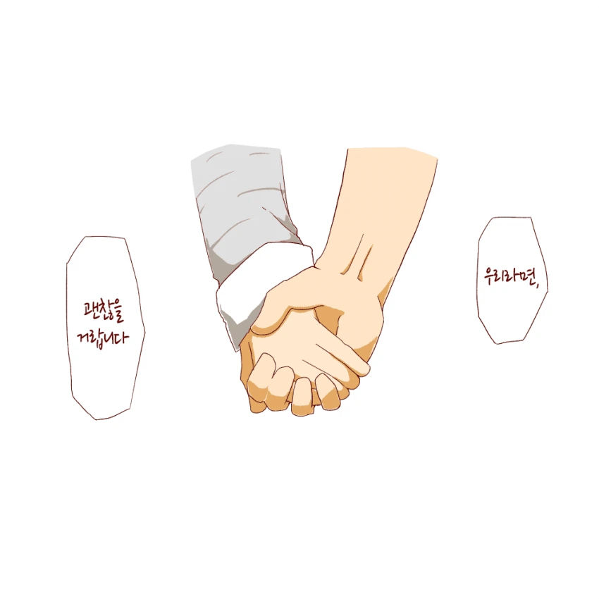 [케모노 프렌즈]ㅇㄴㅅㅌ 박사님4.manhwa - 이미지 38