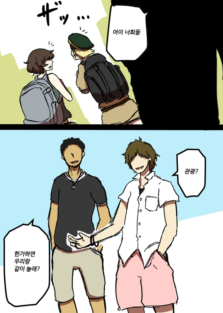 걸판)절대로 백합이 성립될 수 없는 두 사람 만화.manhwa - 이미지 7