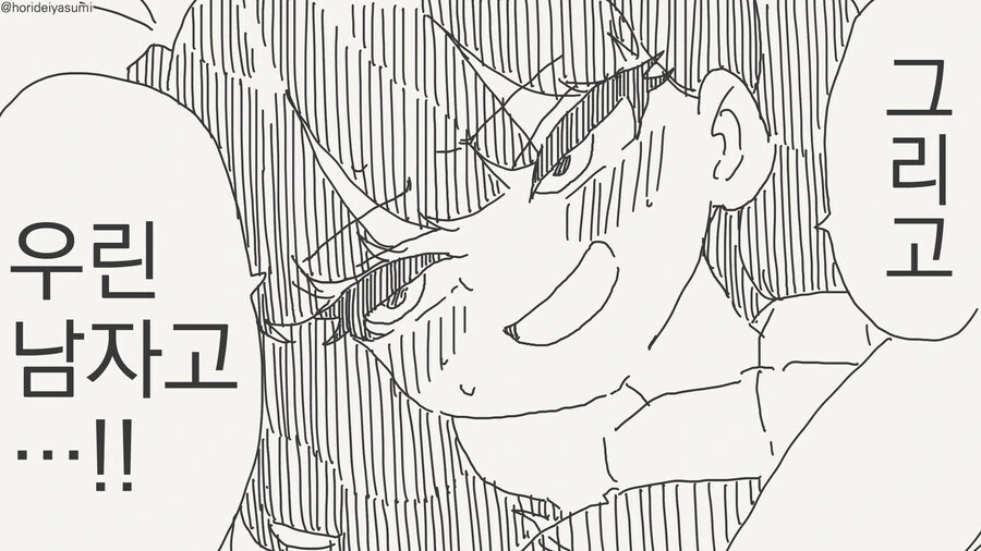 가족끼리 못참고 덮쳐버리는 만화.manga - 이미지 3