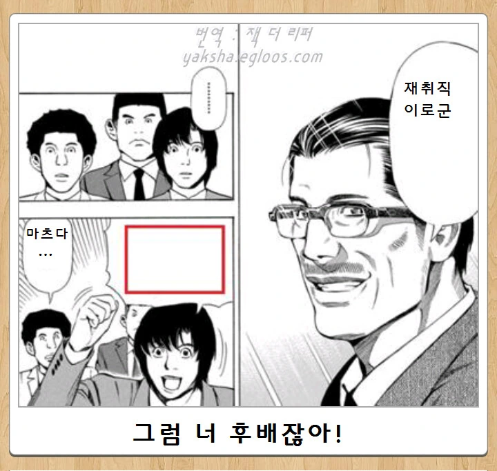 버튜버] ??? : 너 내 후배잖아! - 이미지 2