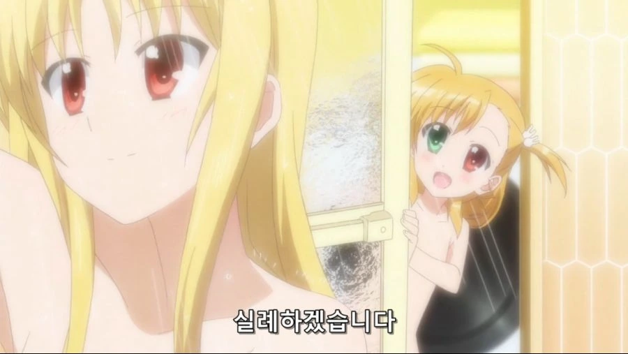 보기만 해도 좁은 욕탕