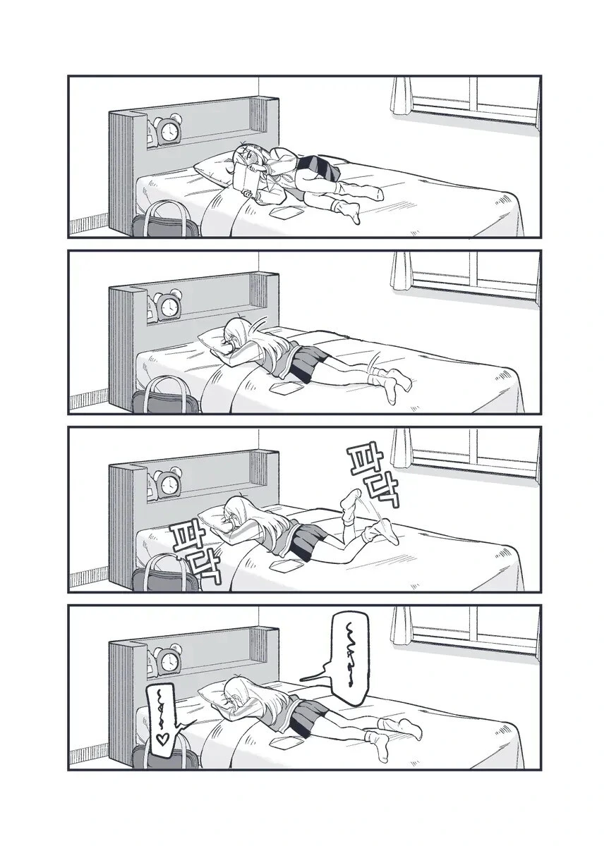 둔감한 여자애한테 고백하는.manhwa - 이미지 11