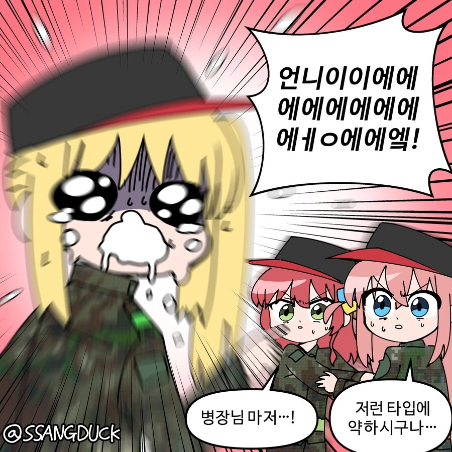 [봇치더락] 무좀이 걸려도 괜찮은 세계관 - 이미지 21
