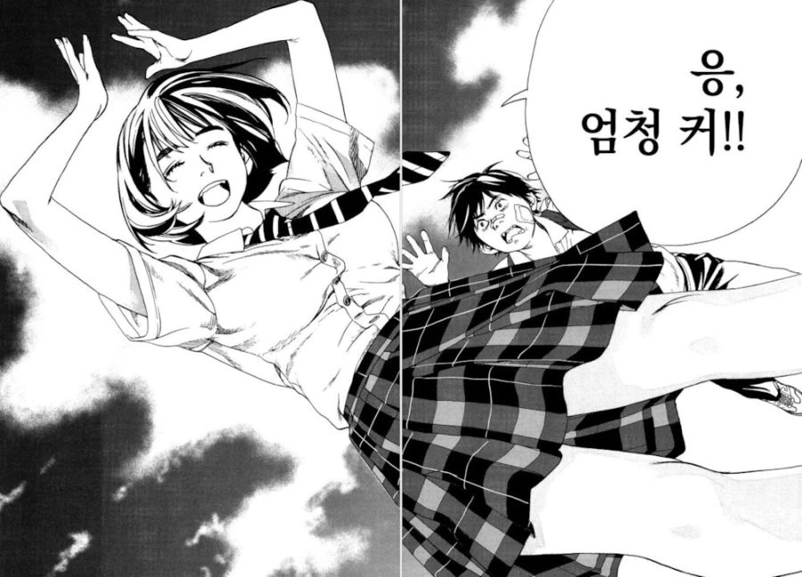 키 엄청큰 여자애랑 키작은 남자애가 사귀는 만화.manwha - 이미지 2