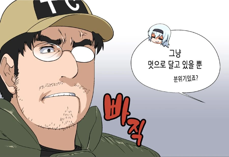 소녀전선)썬더 털 뽑는 지휘관 만화 - 이미지 3
