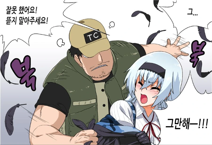 소녀전선)썬더 털 뽑는 지휘관 만화 - 이미지 4