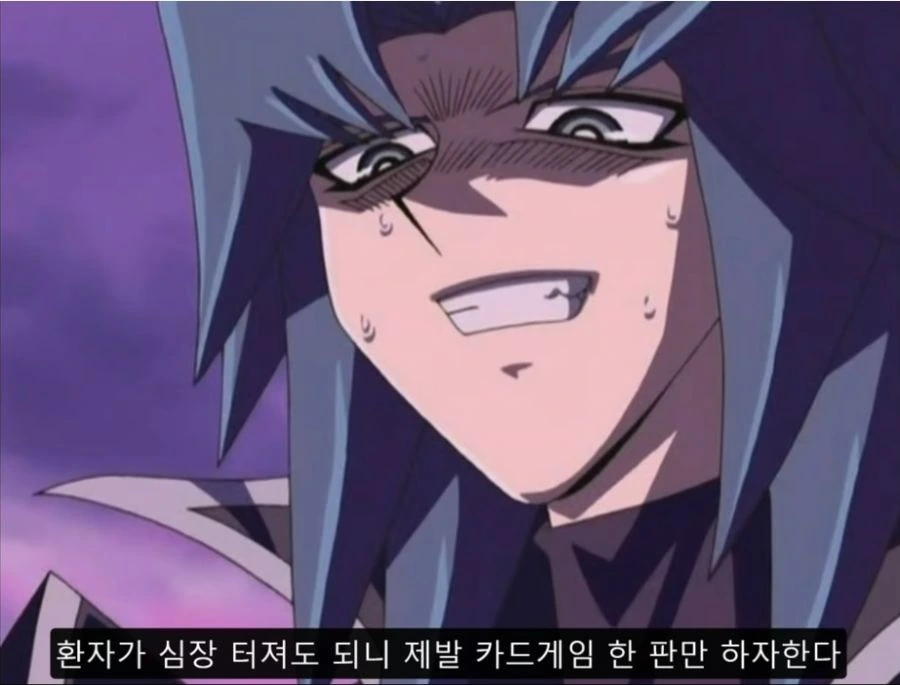 유희왕)헬카이저 요약 - 이미지 2