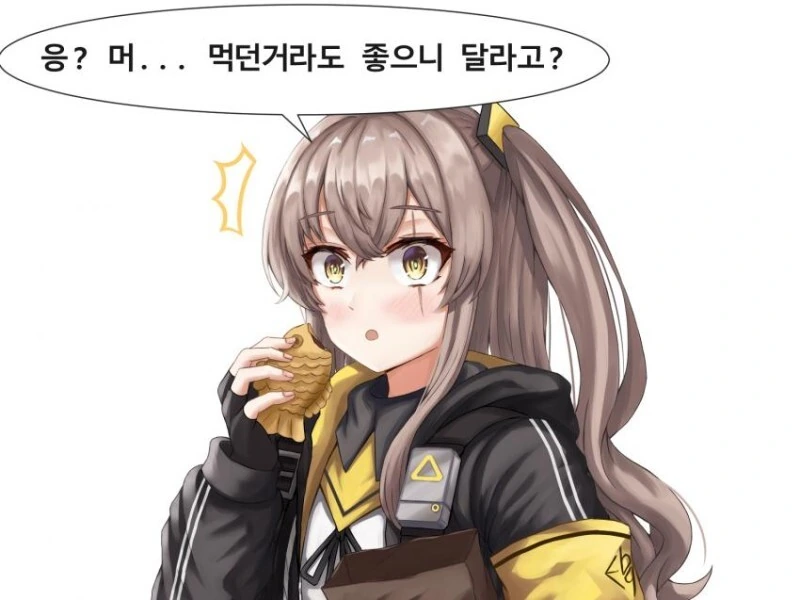 소전) 붕어빵 먹는 움사오 만화 - 이미지 3