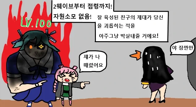 라오) 친구제대 활용하는 방법 - 이미지 2