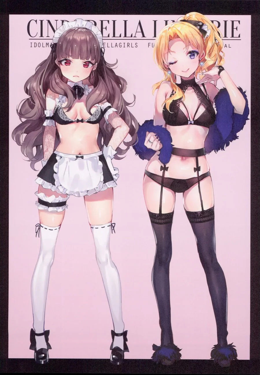 [@] 데레스테 ㅅㅇ쇼 - 이미지 6
