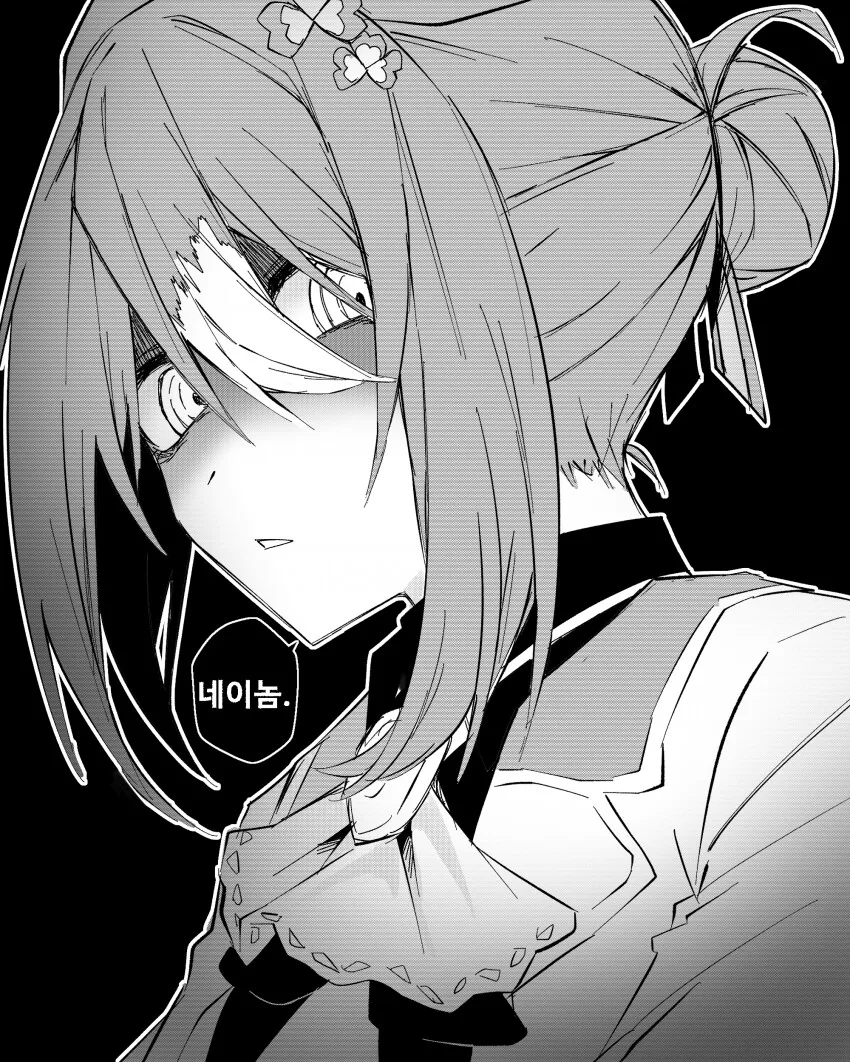 말딸) 애교와 분노의 차이.manga - 이미지 2