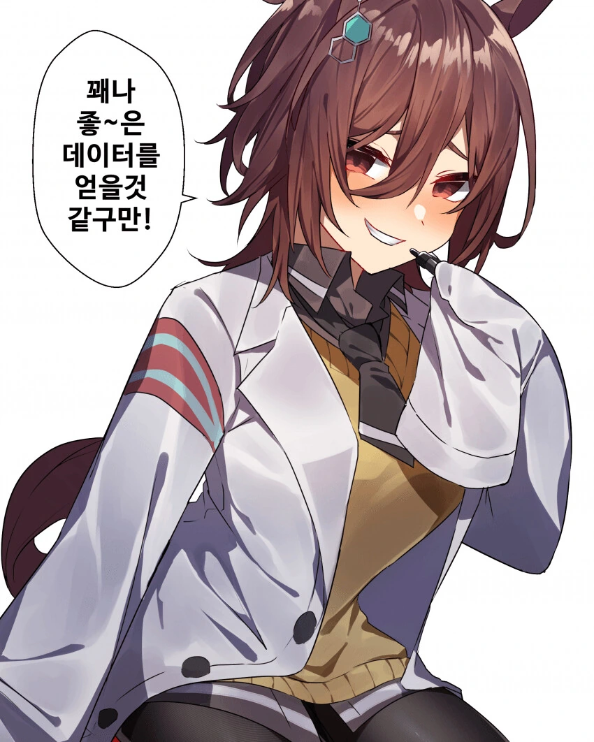 말딸) 애교와 분노의 차이.manga - 이미지 3