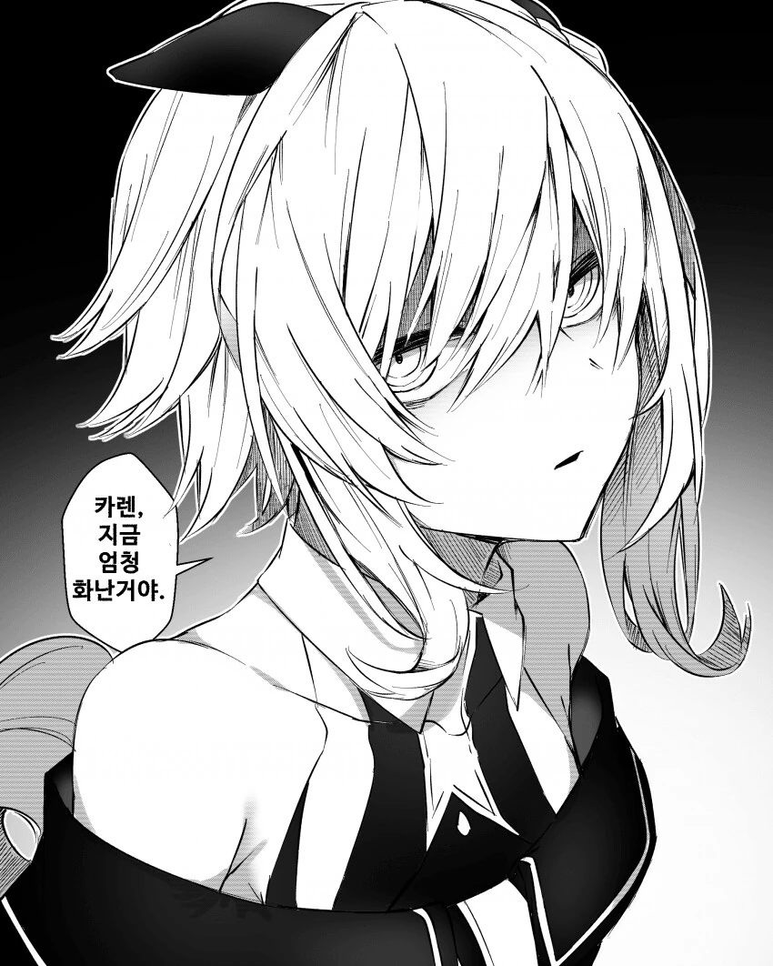 말딸) 애교와 분노의 차이.manga - 이미지 6