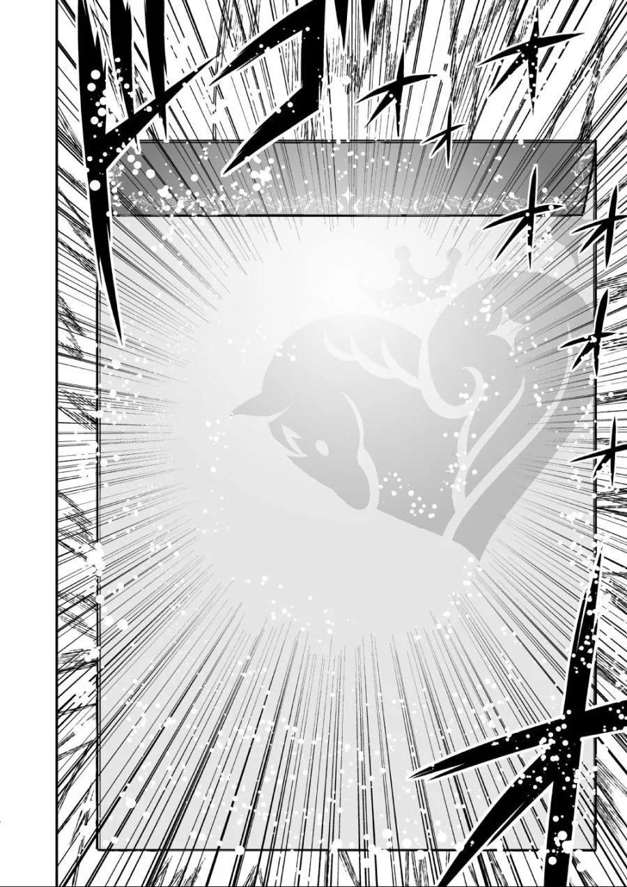 @) 금색의 가챠 manhwa - 이미지 23