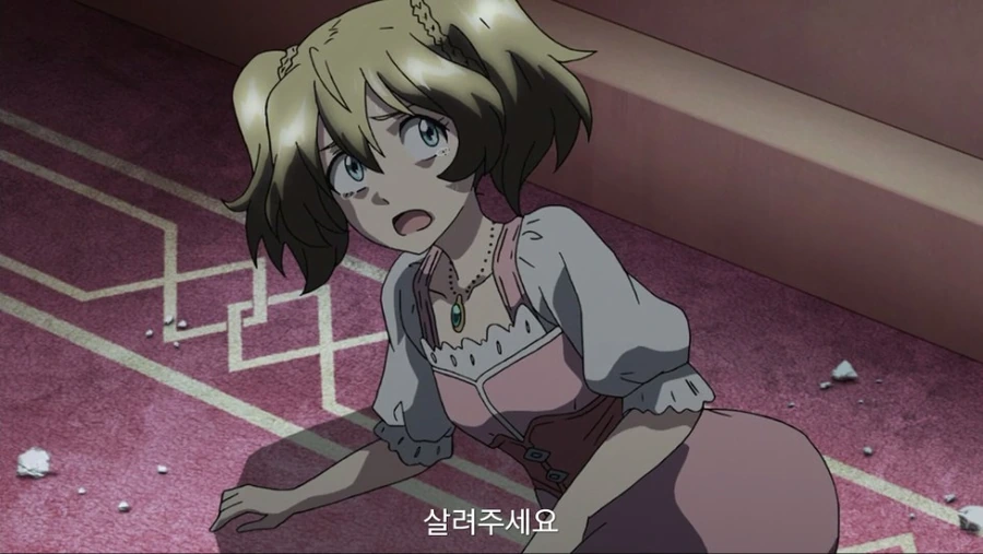 의좋은 자매.manga - 이미지 5