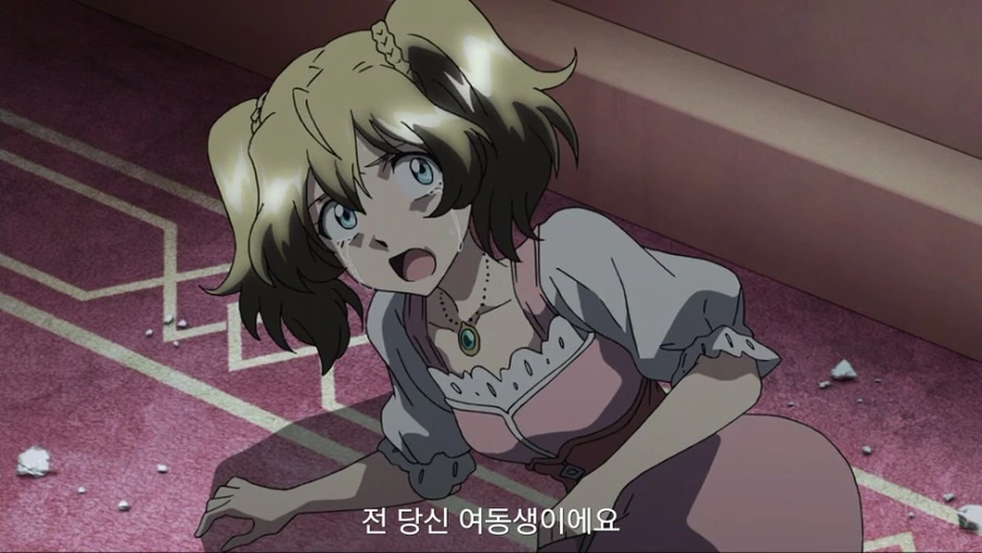 의좋은 자매.manga - 이미지 6