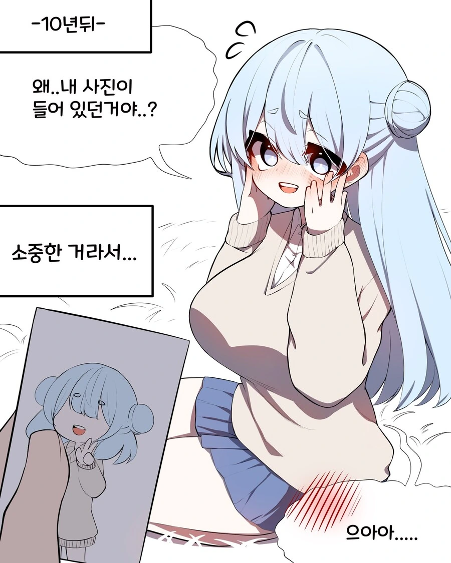 순애)그 날 묻은 타임캡슐을 10년 뒤에 꺼내주세요.manhwa - 이미지 2