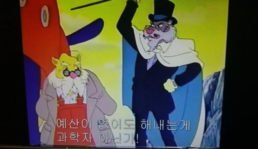 몬타나 존스 - 모험자들