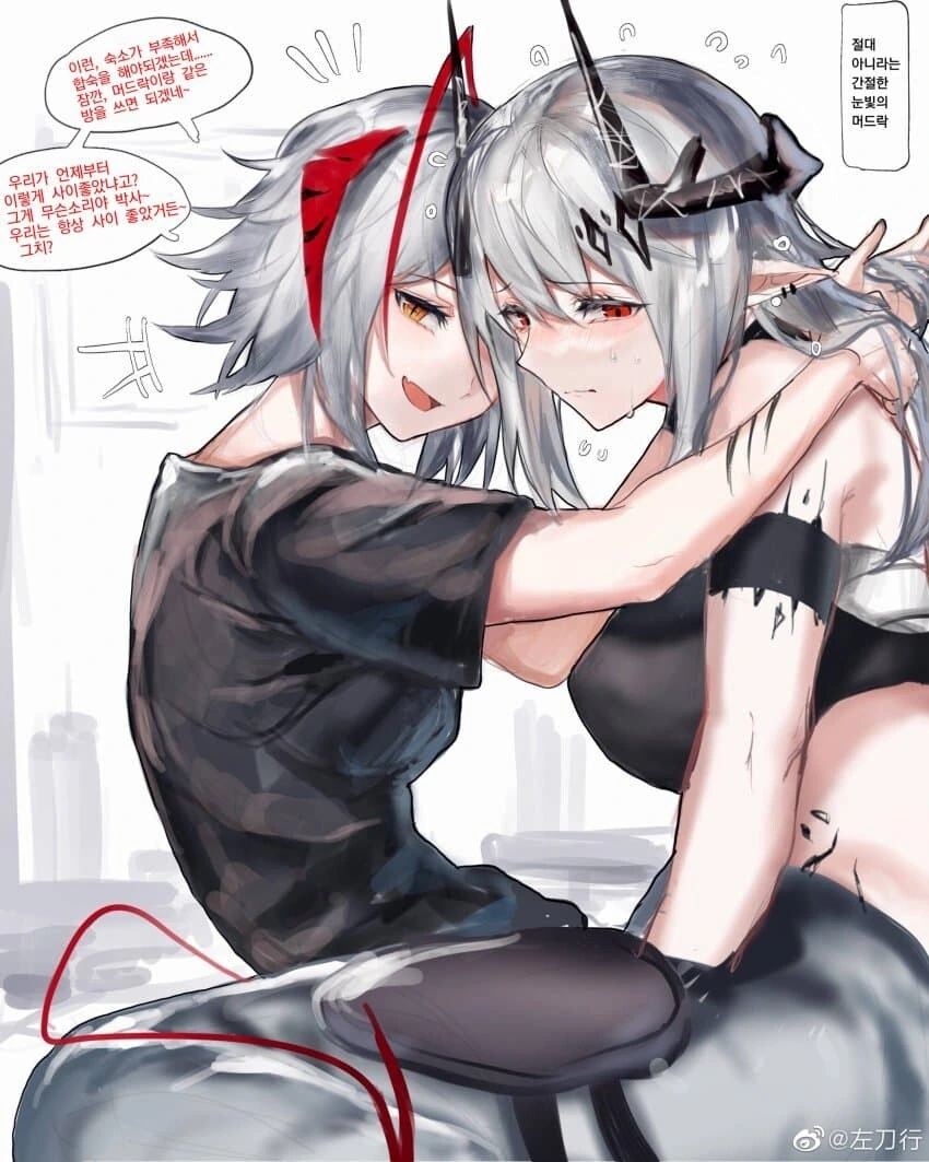 명일방주) 찐따 괴롭히는 W 만화.manga