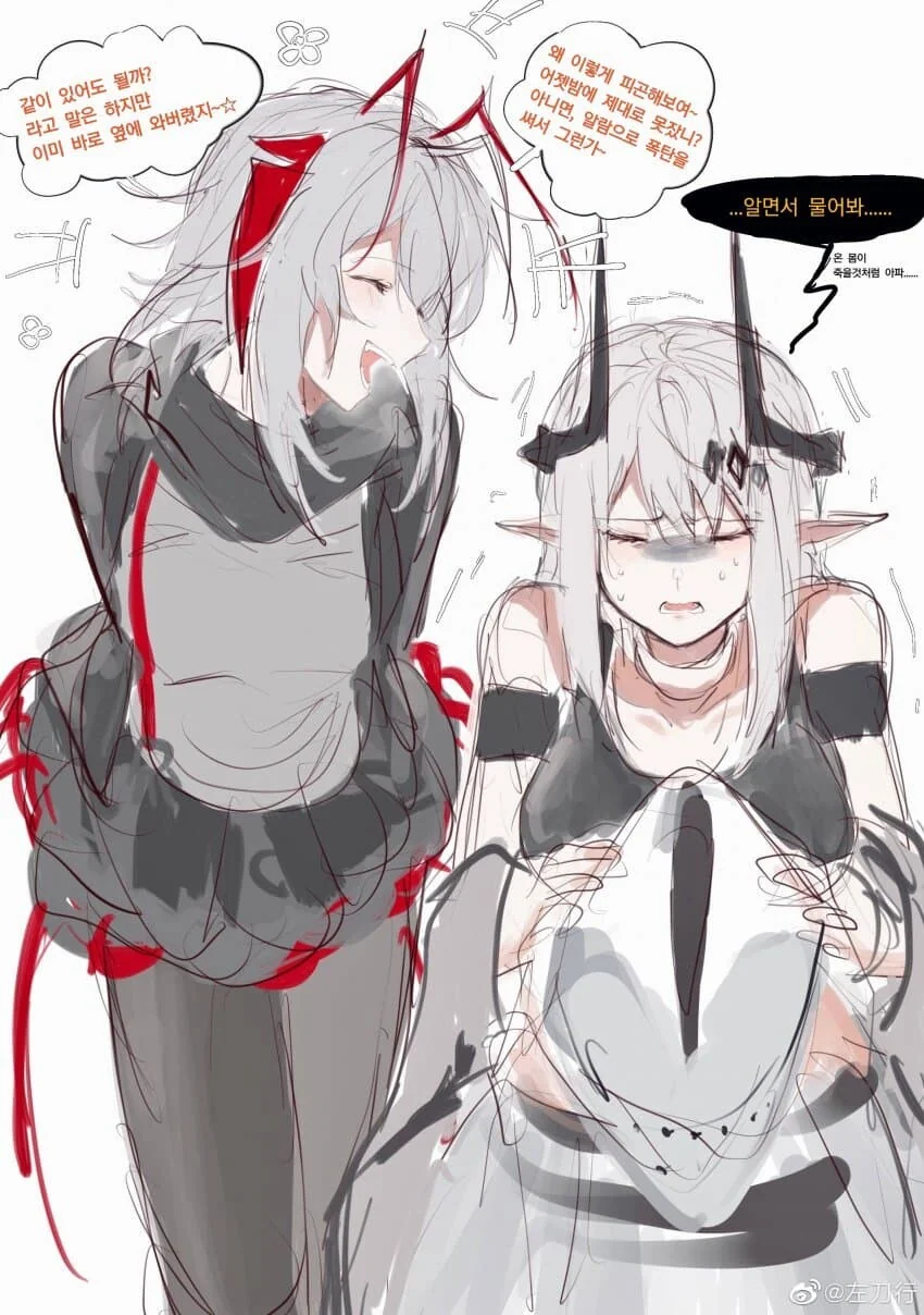 명일방주) 찐따 괴롭히는 W 만화.manga - 이미지 3