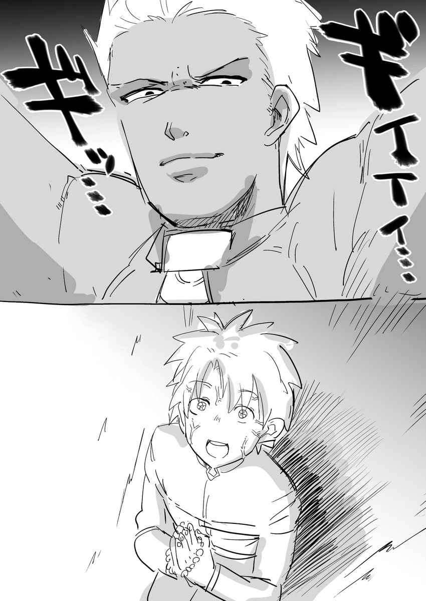 (fate)린슈타르 픽업 돌리는 만화.manga - 이미지 3