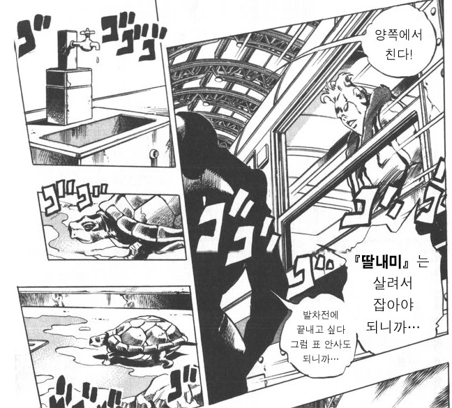 죠죠 말딸)라이스 샤워의 트레이너 - 이미지 3