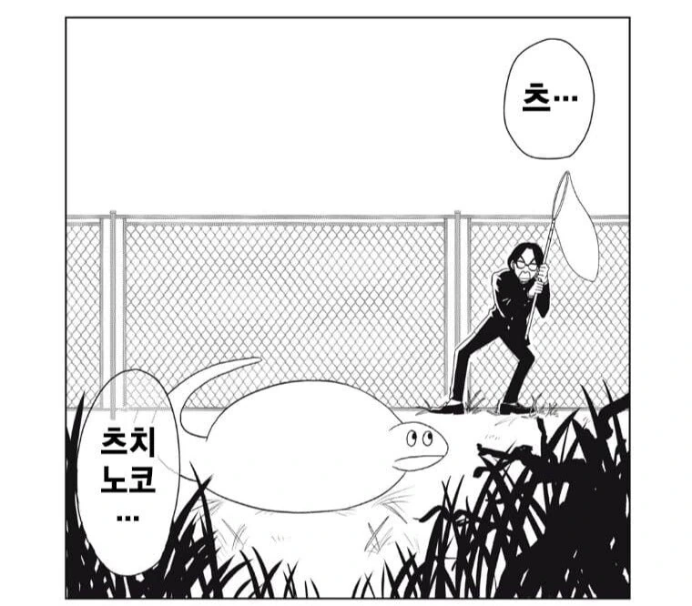 갸루와 공룡 작가의 신작 - 이미지 2