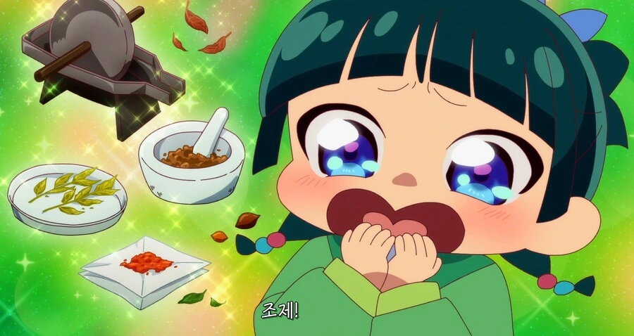 약사의혼잣말) 먀오먀오 너무 귀엽다 진짜 ㅎㅎ