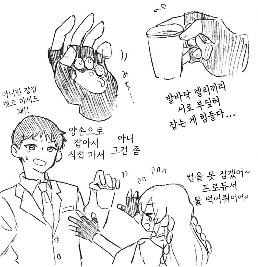 [@] 우미냥이