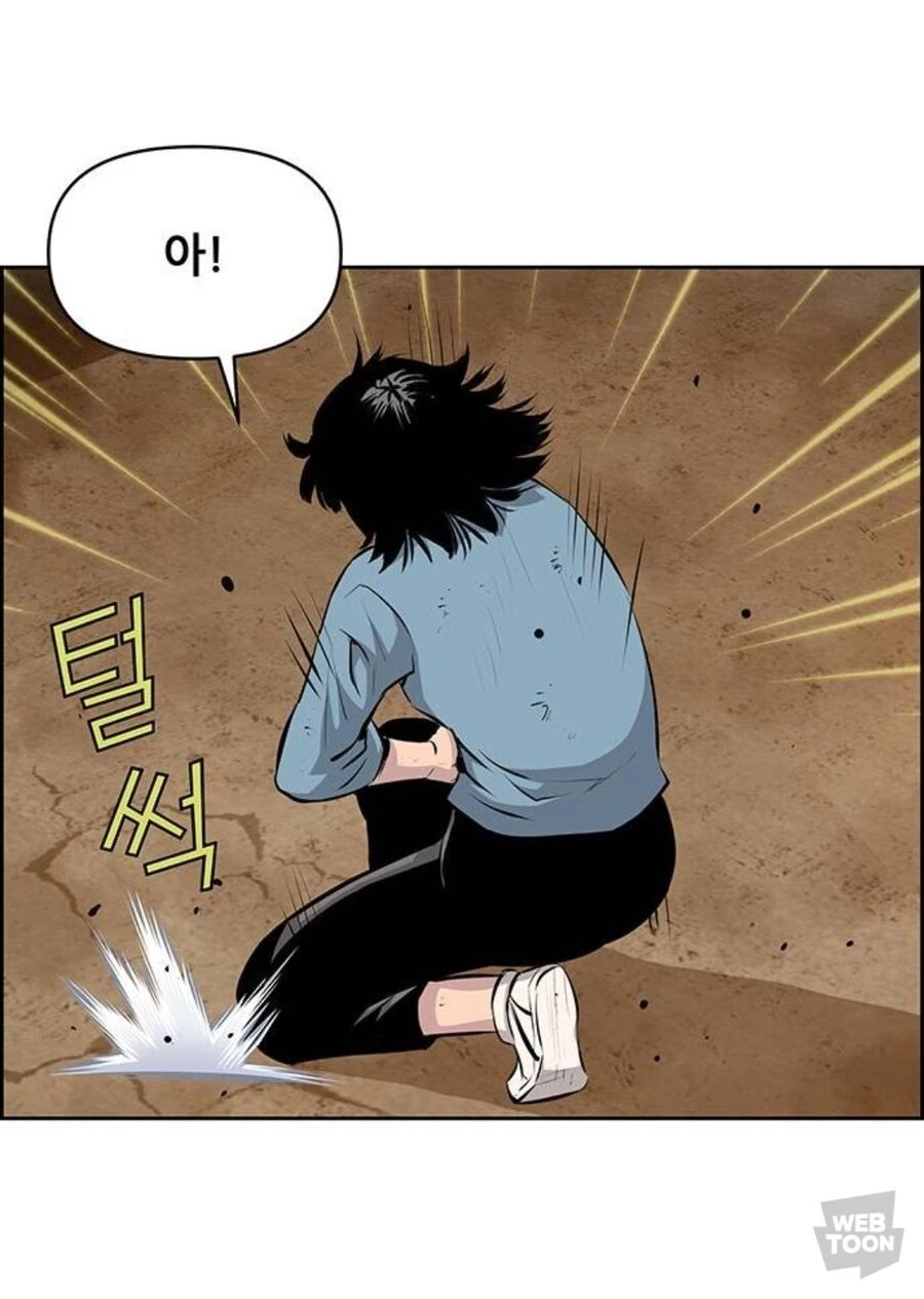흔한 무협만화 주인공의 여캐 꼬시는법 - 이미지 10