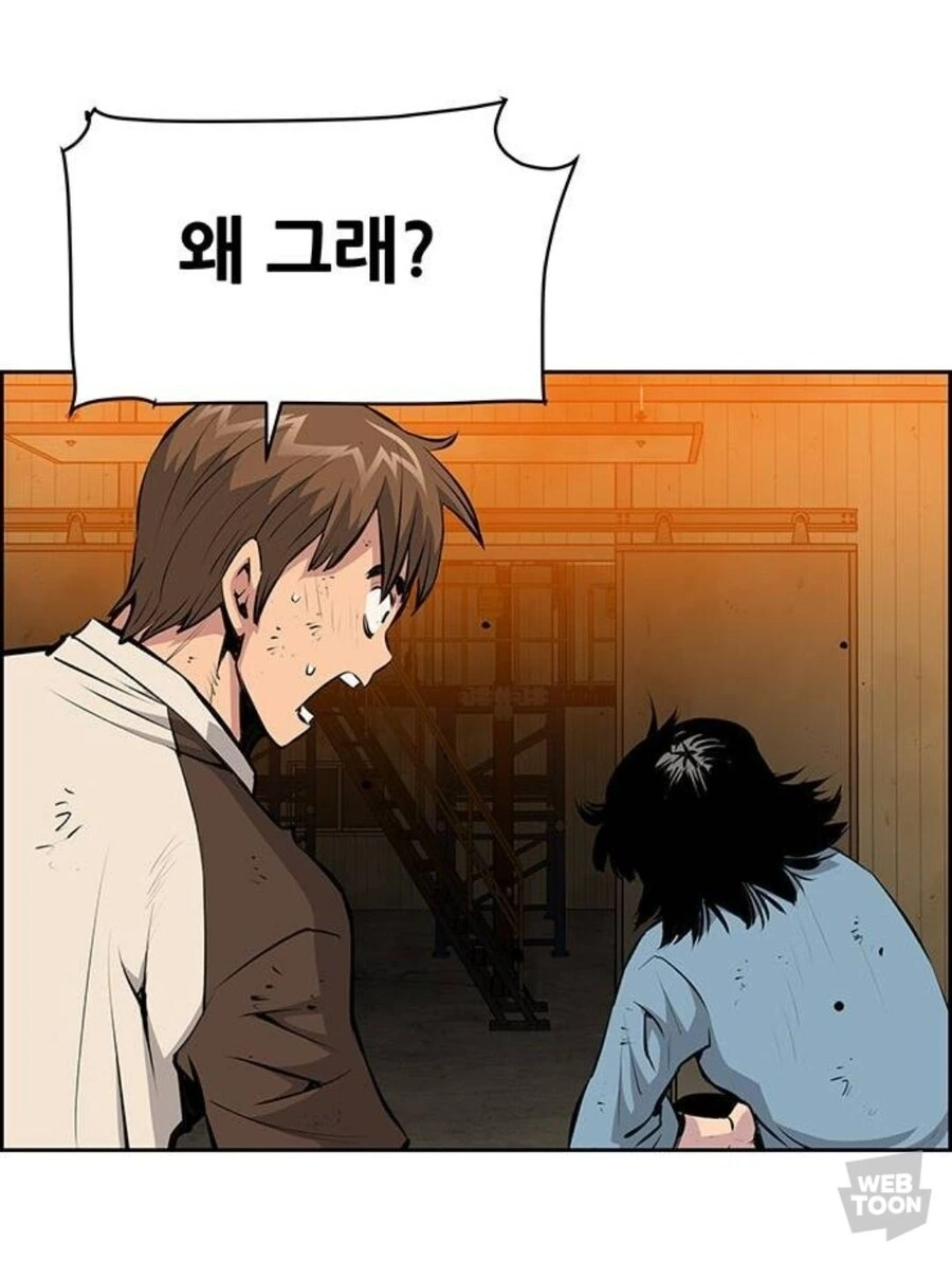 흔한 무협만화 주인공의 여캐 꼬시는법 - 이미지 11