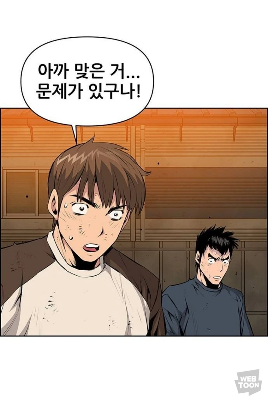 흔한 무협만화 주인공의 여캐 꼬시는법 - 이미지 13