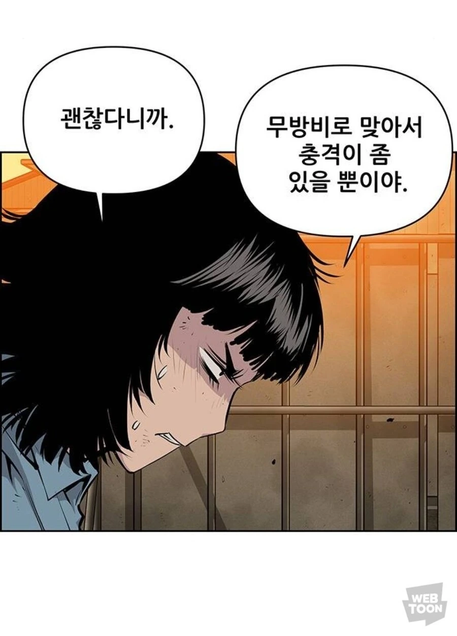 흔한 무협만화 주인공의 여캐 꼬시는법 - 이미지 14