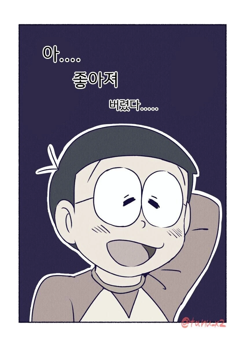 호모) 도라에몽 진히로인 - 이미지 5