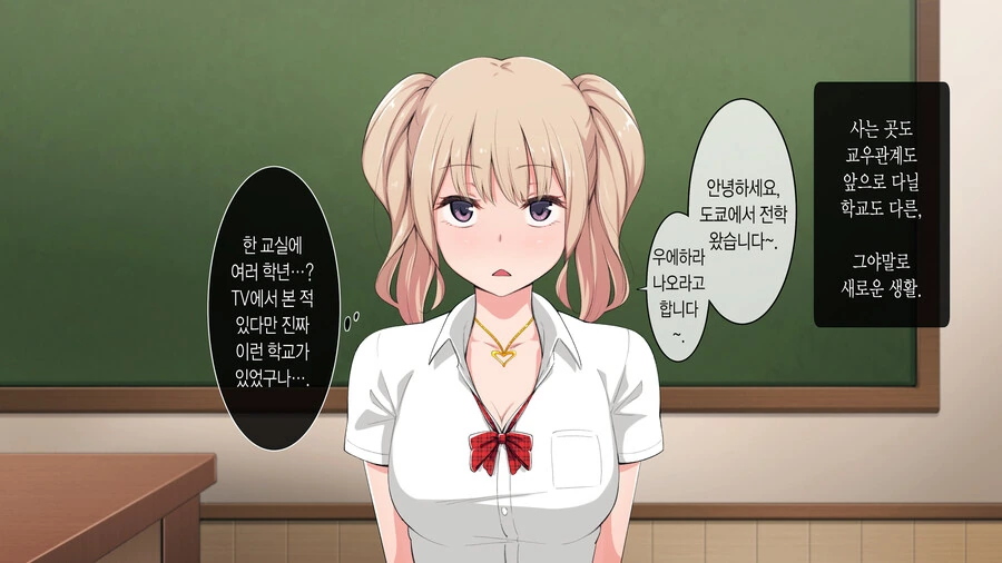 논논비요리 갸루 편 - 이미지 3