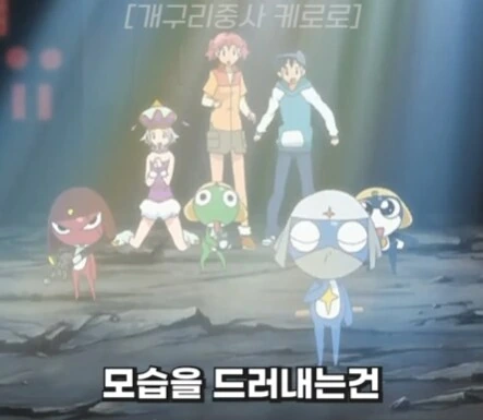 케로로)도로로가 병장다웠던 순간 甲.jpg - 이미지 3