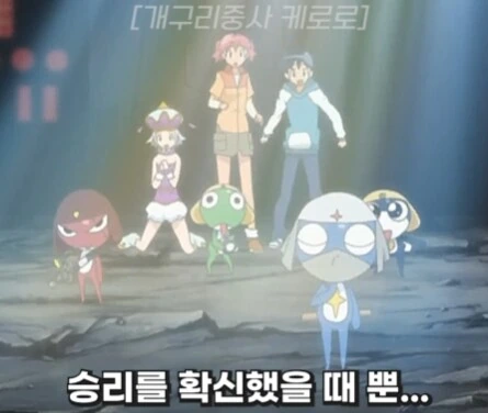 케로로)도로로가 병장다웠던 순간 甲.jpg - 이미지 4