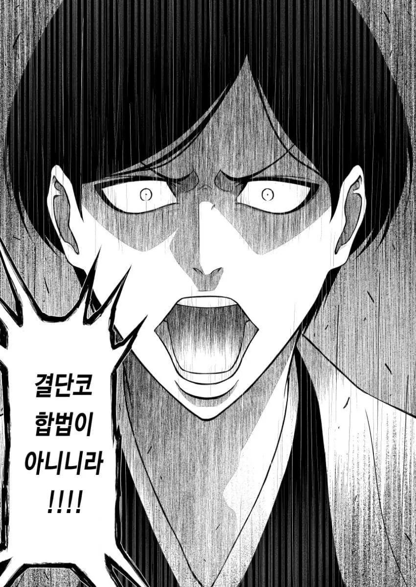 아이마스) 치에짱은 합법의 결과 - 이미지 2