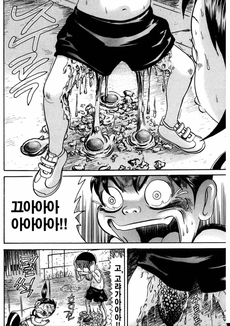 괴짜가족) 엽기에서 귀여움으로 노선 바꿀 때 쯤의 에피소드 - 이미지 7