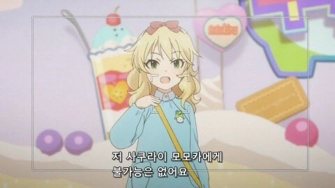 @) 모모카가 다큰 아들들이 많은 이유