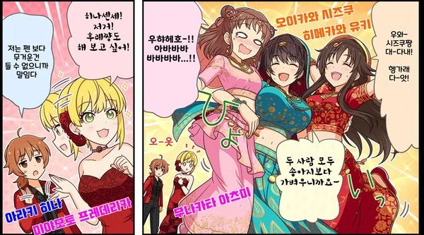 (@) 카나코가 가벼운 만화.manga - 이미지 2