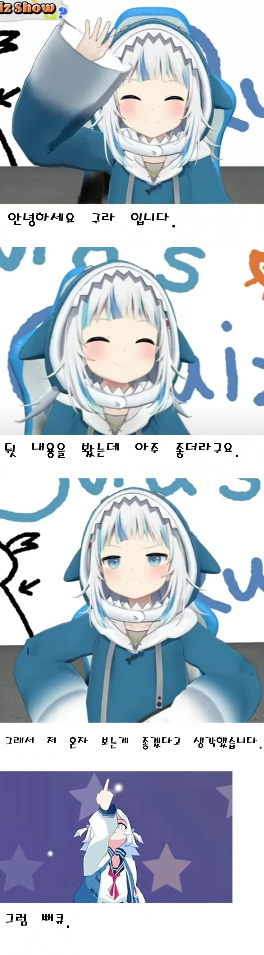 여름방학동안 사촌누나랑 같이 노는.manhwa - 이미지 3