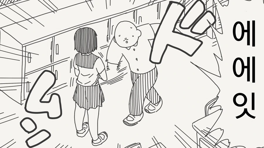 배빵해보라는 복근녀.manhwa - 이미지 2