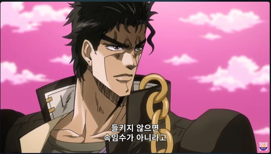 죠죠) 생각 이상으로 낯선 모습.jpg