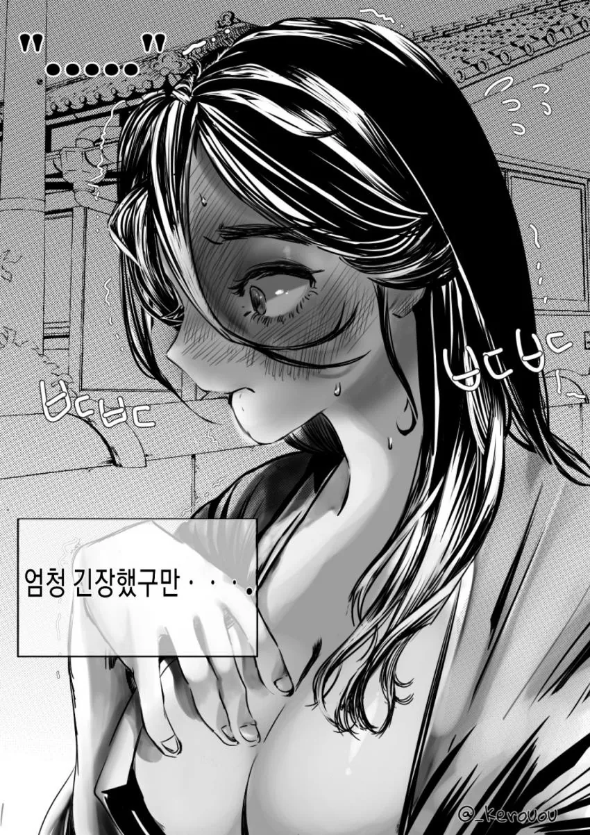 처녀귀신 만화(추가).manhwa - 이미지 12