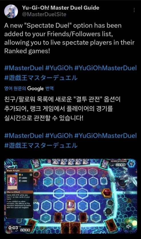 유희왕)이제 관음 가능함!