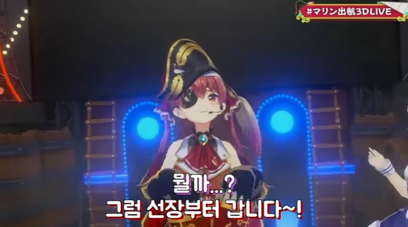 버튜버)아쿠아 사장님 위로해주는가 했던 마린 - 이미지 5