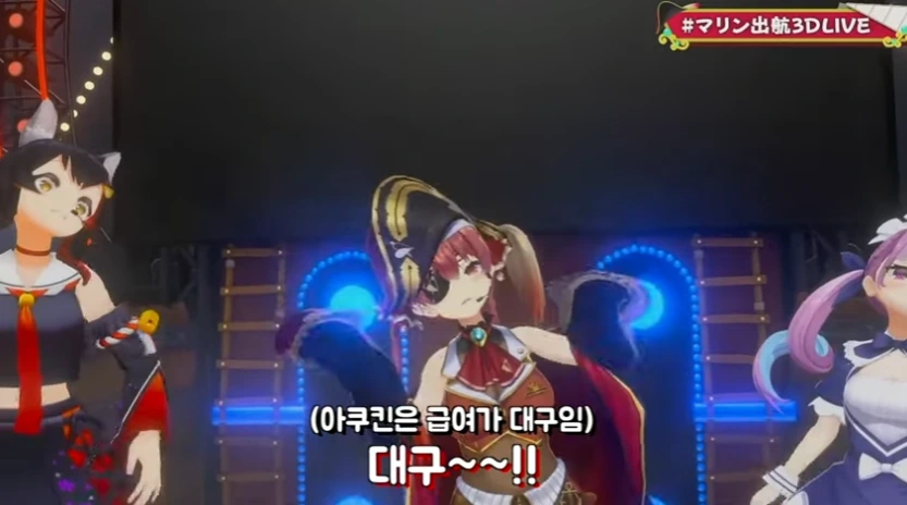 버튜버)아쿠아 사장님 위로해주는가 했던 마린 - 이미지 7