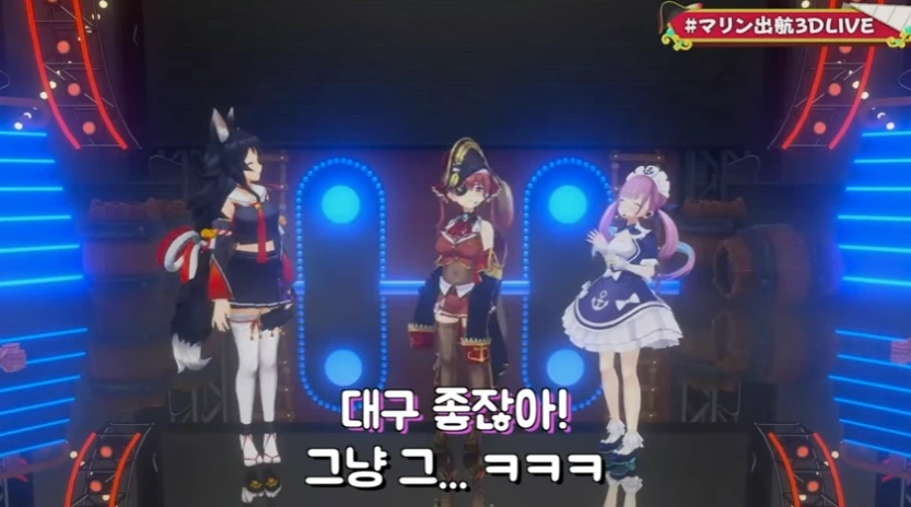 버튜버)아쿠아 사장님 위로해주는가 했던 마린 - 이미지 8