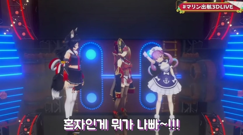 버튜버)아쿠아 사장님 위로해주는가 했던 마린 - 이미지 12